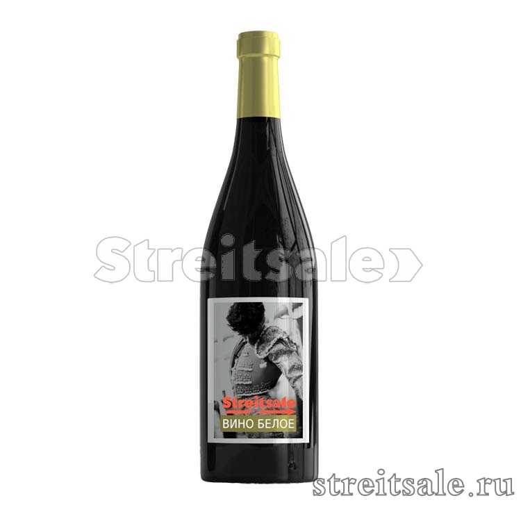 Вино белое, бутилированное