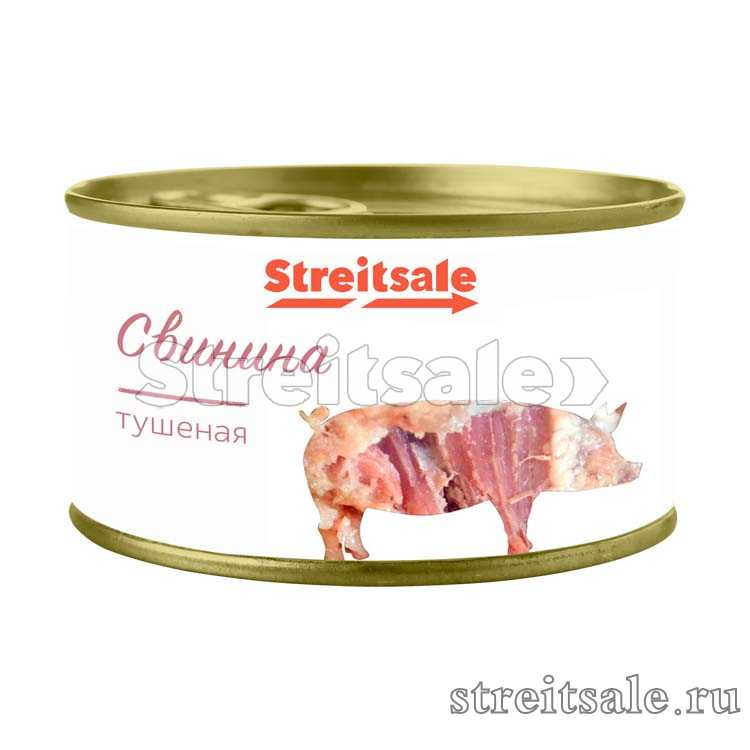 Свинина тушеная высший сорт
