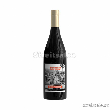 Вино розовое, бутилированное Испания  Бобал