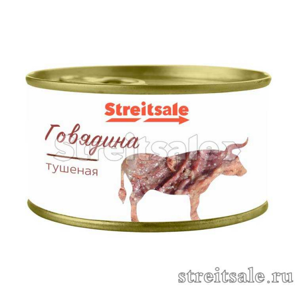 Говядина тушеная высший сорт 325 грамм